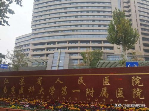 南京医院骨科排名前十(南京骨科医院医生排名)插图5