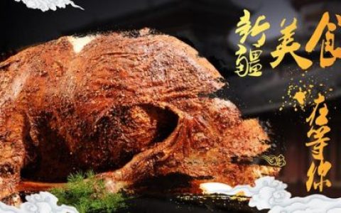 库尔勒火锅饭店排名前十(库尔勒火锅排名前十名)