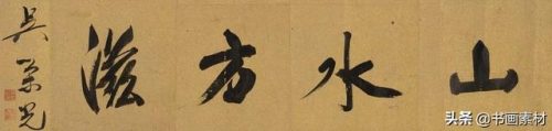 吴荣光哪里人(吴荣光祖籍是哪里)插图1
