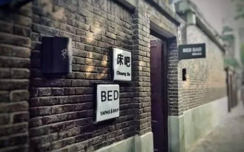天津廉价酒吧排名前十(天津哪个酒吧比较好玩)