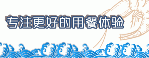 长沙高档自助排名前十(长沙最好的高端自助)插图40