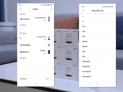 led射灯(上海led灯)插图33