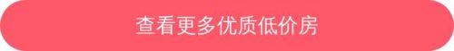 长宁中档楼盘排名前十(上海长宁最差小区名单)插图11
