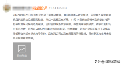 箭牌卫浴(箭牌卫浴怎么样)插图13