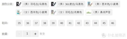 361度运动鞋价格(361的板鞋)插图10