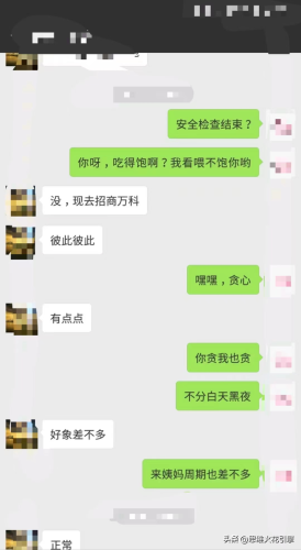 杰克琼斯风衣(杰克琼斯外套多少钱)插图