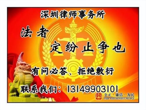 保险律师广东排名前十(广东岭南律师事务所)插图1