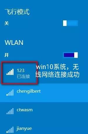 wifi热点设置(wifi和热点怎么同时开)插图8