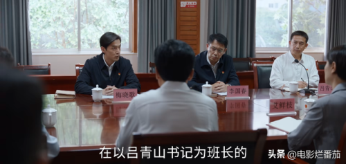 收视率最高的电视剧(2023口碑最好十部国剧)插图26