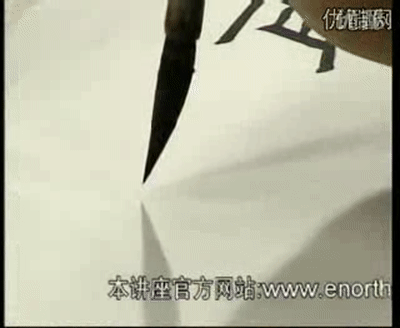 九的笔顺怎么写(笔画大全表)插图21