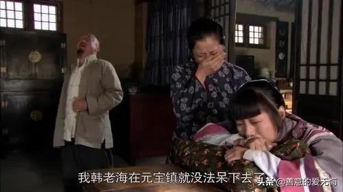 闯关东剧情介绍(传武后来对秀儿动心了吗)插图2