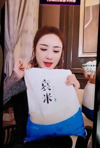 隆平高科是袁隆平的吗(袁隆平在隆平村图片)插图