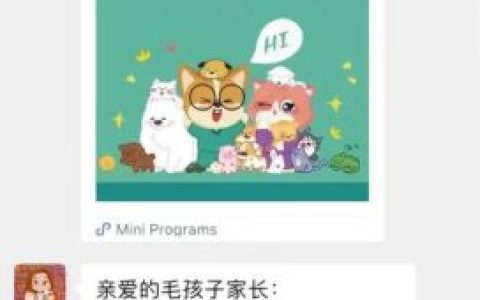 南京艾贝尔宠物医院(南京宠物医院前十名)