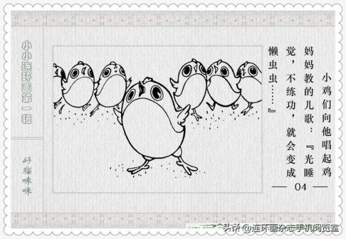 好猫咪咪(好猫咪咪的登录方式)插图5