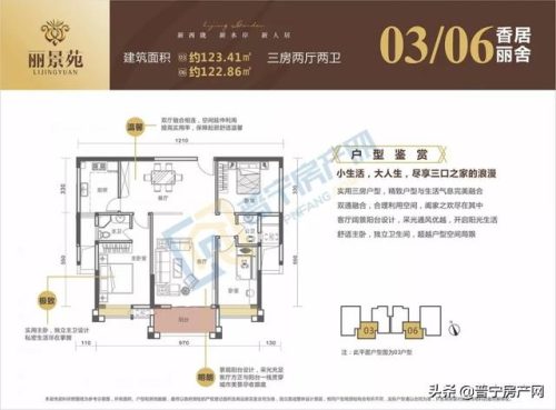 普宁高层豪宅排名前十(普宁高埔镇下营村豪宅)插图27
