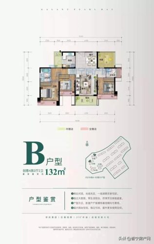 普宁高层豪宅排名前十(普宁高埔镇下营村豪宅)插图42