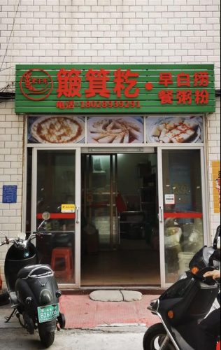 高州平价饭店排名前十(高州石仔岭辉记饭店)插图40