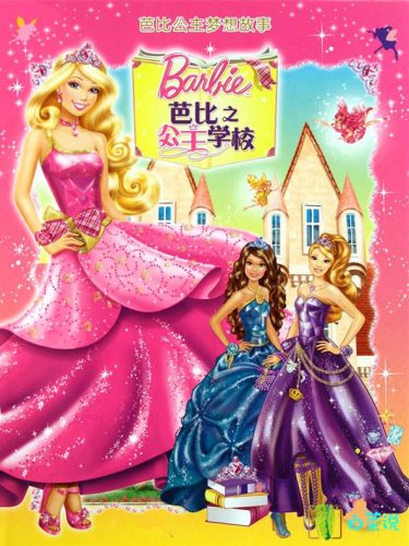 芭比公主动画片大全(芭比大电影系列大全)插图21