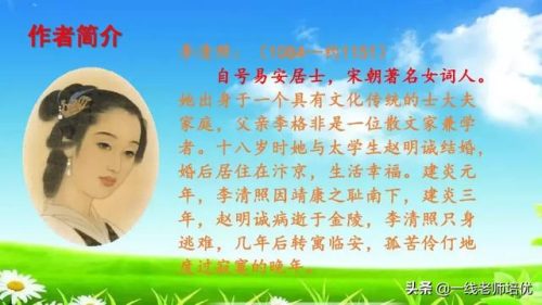 催的组词(催组词2个字二年级)插图30