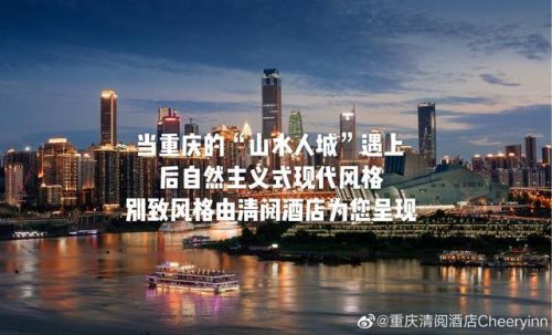 重庆网吧饭堂排名前十(重庆有包间的网咖)插图