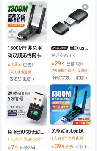 wifi热点设置(wifi和热点怎么同时开)插图10