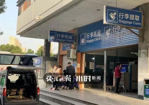 杭州汽车客运中心(杭州汽车客运中心到大洋时刻表)插图26