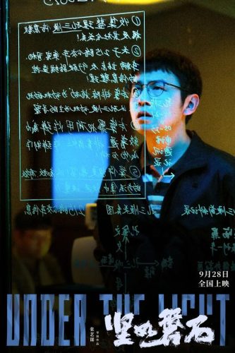 于和伟一家三口(于和伟老家是哪里人)插图5