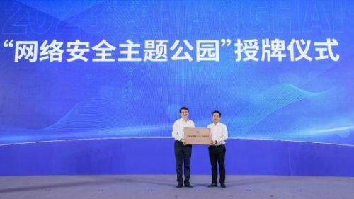 网安基地排名前十(东西湖网安基地会烂尾吗)插图1