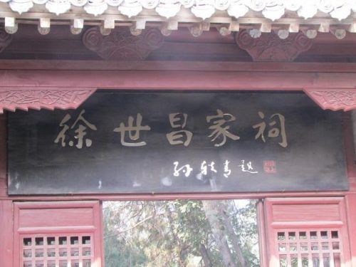 新乡游玩景点排名前十(新乡市十大景点排名)插图12