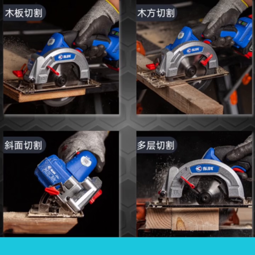 电动锯子小型排名前十(小电动锯大全 价格)插图3