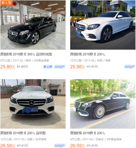 30万汽车推荐(沃尔沃s90)插图6