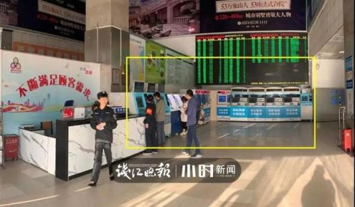 杭州汽车客运中心(杭州汽车客运中心到大洋时刻表)插图22