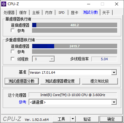 紫光电脑(紫光电脑的初始密码是多少啊)插图11