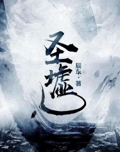 最热门小说(热门免费小说云上阁)插图14