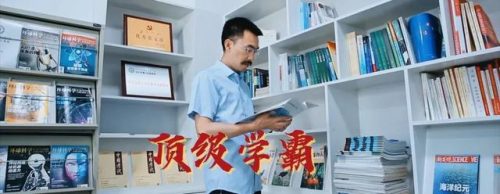 燃烧吧!小宇宙(爆发小宇宙)插图6