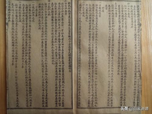地理五决(地理五诀风水图解)插图11