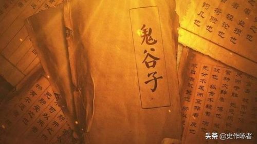 中国名人故事大全(爱国名人名言大全)插图8