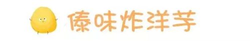 昆明排名前十炸土豆(昆明炸洋芋配料哪里买)插图26