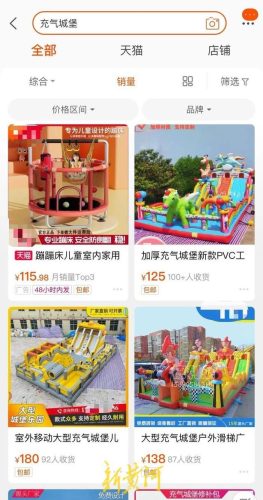 充气城堡销量排名前十(充气城堡哪个品牌最好)插图2