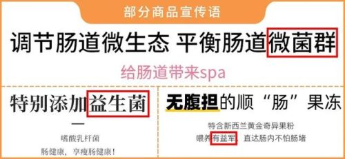 减肥果冻厂家排名前十(优冻果冻减肥效果怎么样)插图4