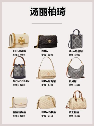 包包品牌有哪些(高档女装品牌)插图1