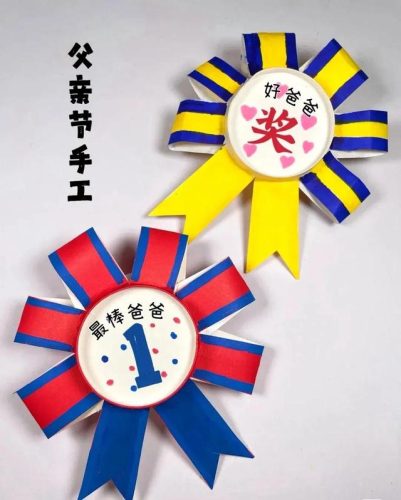 父亲节礼物手工(3秒做一个盲盒)插图18