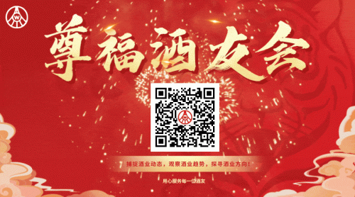 高端白酒价格排名前十(哈尔滨高端白酒排名)插图3