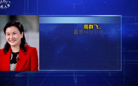 中国漂亮富豪排名前十(中国帅气富豪排行榜)
