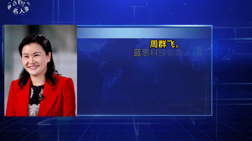 中国漂亮富豪排名前十(中国帅气富豪排行榜)插图