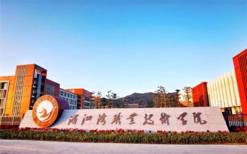 安徽福建大专排名前十(安徽最好的大专排名)插图4