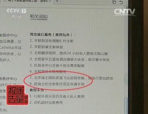 羊胎素的作用(女性吃羊胎素有什么好处)插图7
