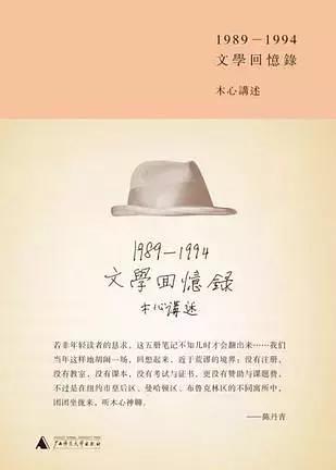 好小说推荐(短篇小说推荐)插图19