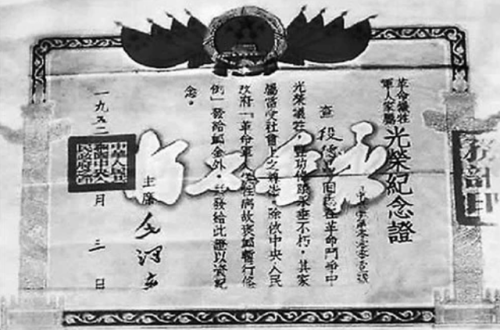全国排名前十的烈士(八十二烈士陵园)插图1