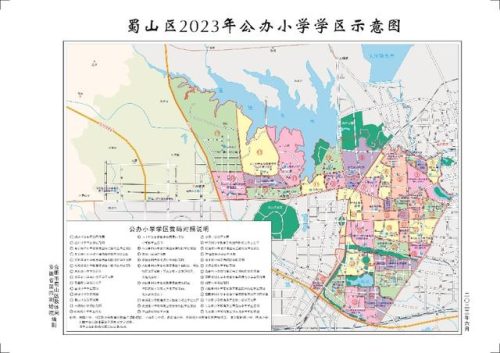 学府苑小学(海淀区小学排名一览表)插图